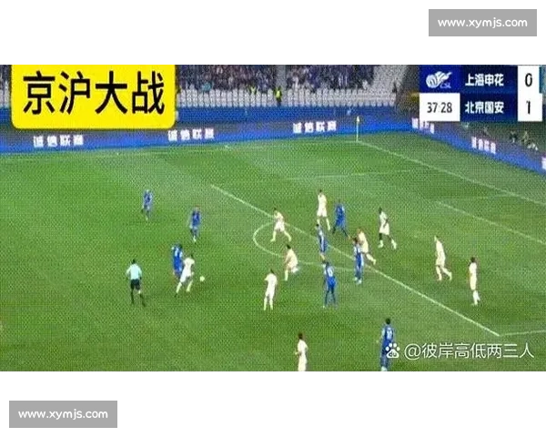 申花vs东京FC赛果揭晓主场攻防定胜负亚洲赛场焦点战引热议夜