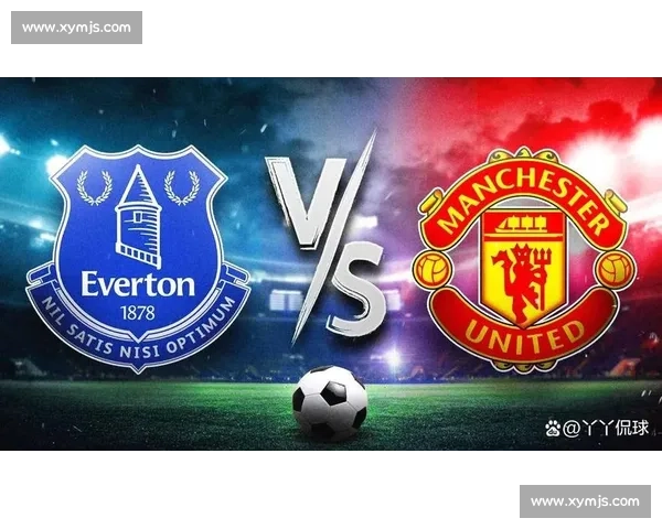 曼彻斯特联对阵埃弗顿英超焦点之战红魔能否强势反弹主场争胜关键较量 曼彻斯特联对阵埃弗顿英超焦点之战红魔能否强势反弹主场争胜关键较量
