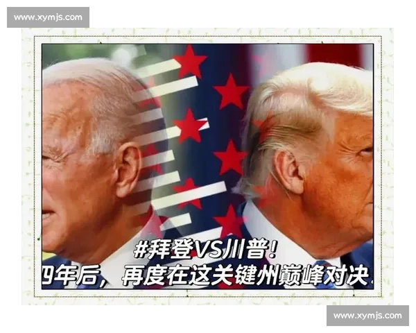 美国U20青年军迎战纽西兰新势力青春对决引爆赛场